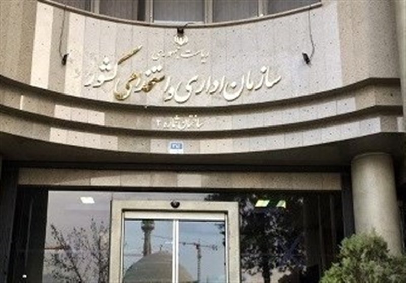 ۴۰ هزار نفر از طریق آزمون استخدامی جذب می‌شوند