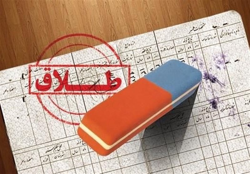محدودیت ثبت طلاق، خلاف قانون اساسی است