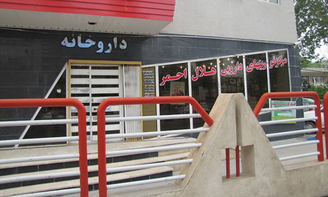 برای کسب اطلاعات دارویی از هلال احمر با شماره «۴۱۶۵۱» تماس بگیرید