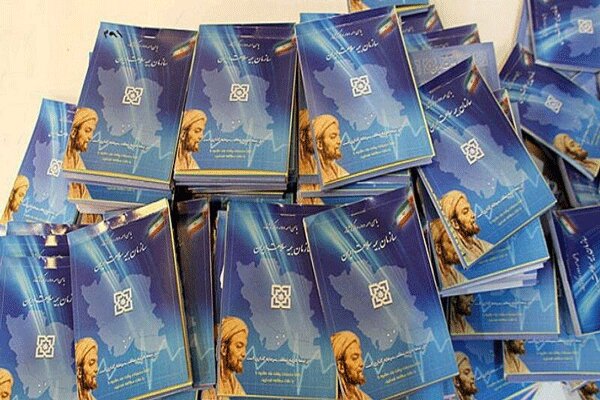 تمدید اعتبار دفترچه های بیمه سلامت تا پایان فروردین ۱۴۰۰