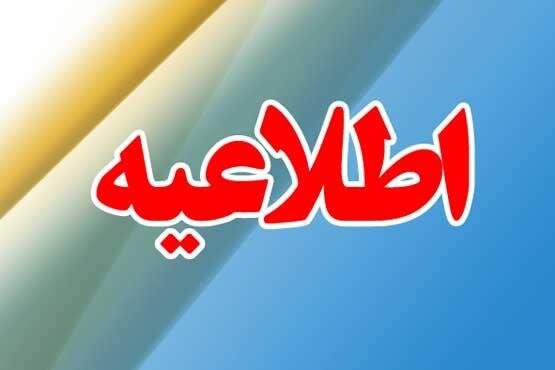 شماره‌های پاسخگویی به سوالات مردم در خصوص «دهک‌بندی یارانه‌ها» اعلام شد