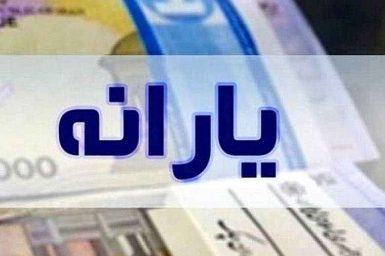 اعلام نتایج نهایی اعتراض مردم به دهک‌های درآمدی، ظرف یکماه