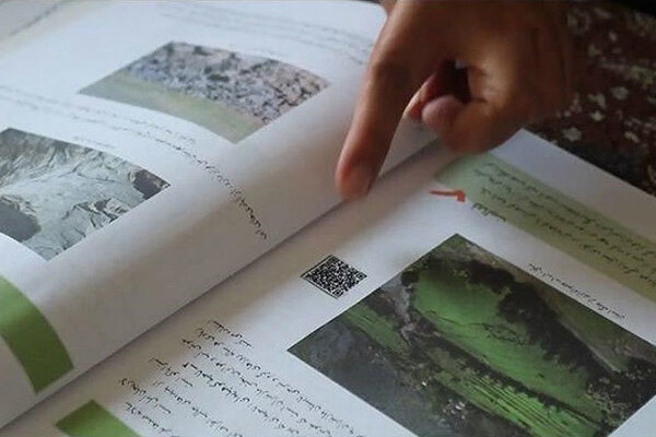 تجهیز ۳۰۵ کتاب درسی به QR کد/ نحوه استفاده از بارکدها