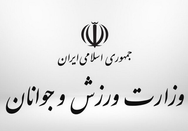 بیمه حوادث ورزشی و درمان تکمیلی ورزش کشور اجرایی شد