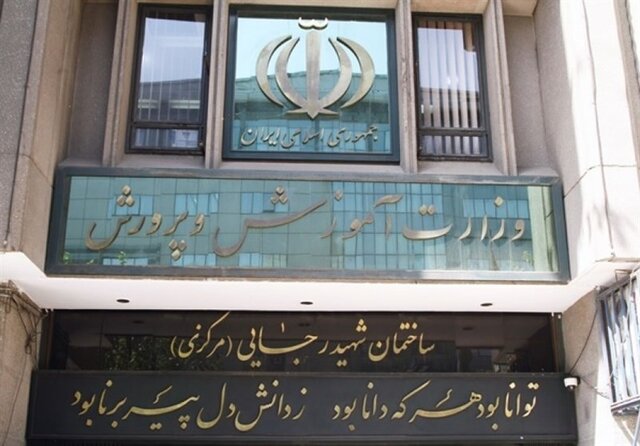 نحوه اخذ شماره مستخدم برای فرهنگیان فاقد کدمستقیم و شناسه
