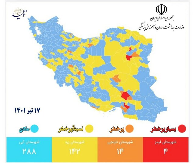 بازگشت قرمز و نارنجی به نقشه رنگ‌بندی کرونایی شهرهای کشور