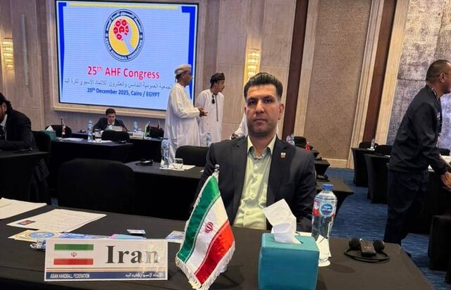 کسب کرسی آسیایی برای هندبال ایران/ پاکدل نایب‌رییس آسیا شد